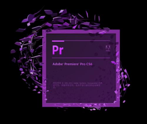 premiere是一款什么样的视频软件呢？